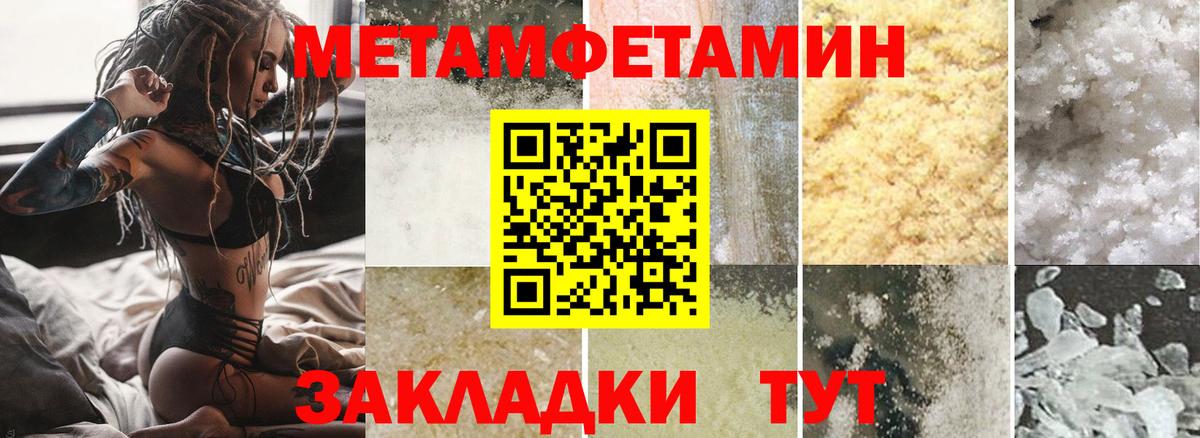 АМФЕТАМИН 98% Каменск-Шахтинский