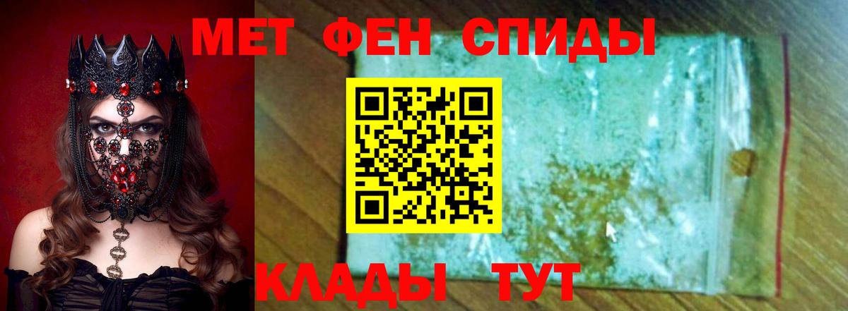 Amphetamine  Вход с VPN  Amphetamine  Амфетамин 98%  Каменск-Шахтинский 