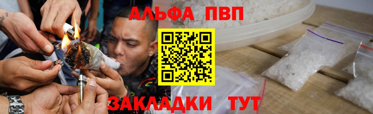 Alfa_PVP СК КРИС Каменск-Шахтинский