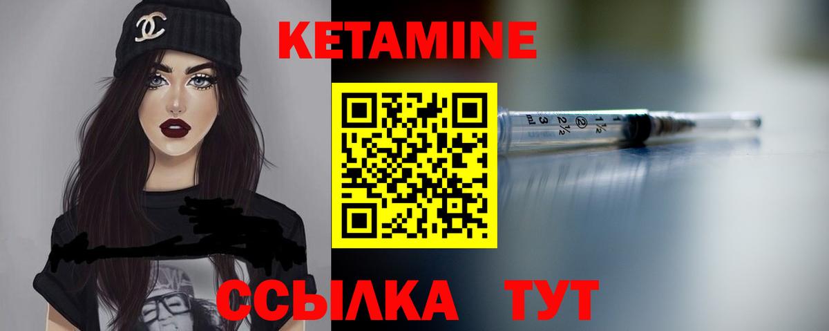 гидра зеркало  Вход с VPN  Каменск-Шахтинский  Кетамин ketamine 