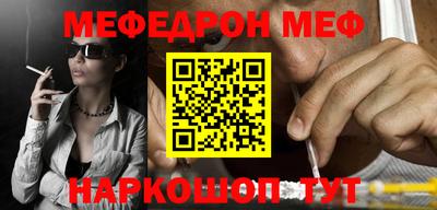 мяу мяу кристалл Ликино-Дулёво