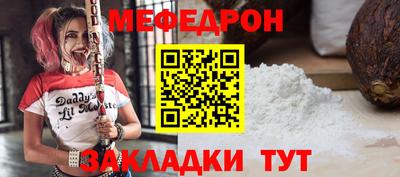 экстази Ливны