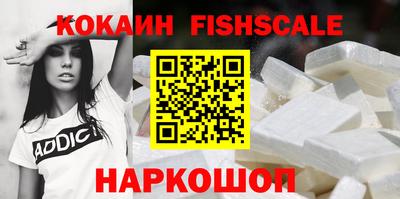 мяу мяу кристалл Ликино-Дулёво