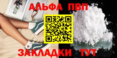 экстази Ливны