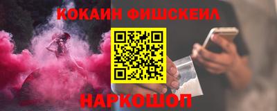 кокаин колумбия Лесосибирск
