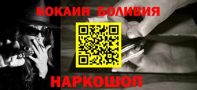 мяу мяу кристалл Ликино-Дулёво