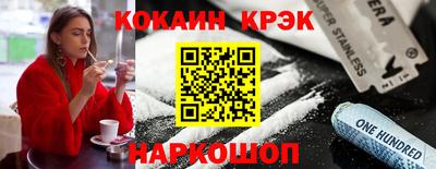 кокаин колумбия Лесосибирск