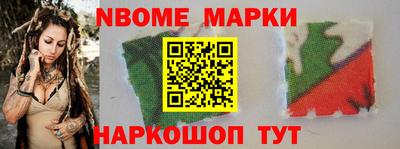 экстази Ливны