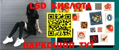 экстази Ливны