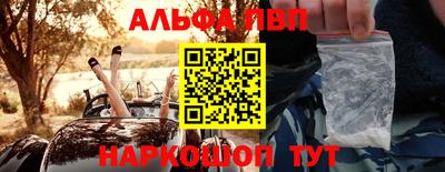 мяу мяу кристалл Ликино-Дулёво