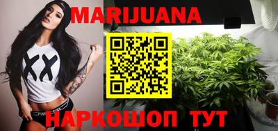 мяу мяу кристалл Ликино-Дулёво