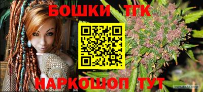 экстази Ливны