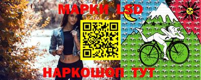 экстази Ливны