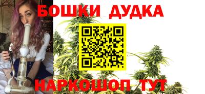 экстази Ливны