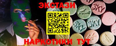 экстази Ливны
