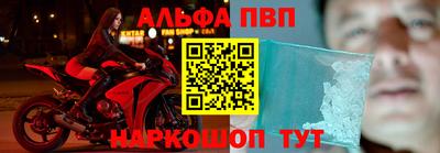мяу мяу кристалл Ликино-Дулёво