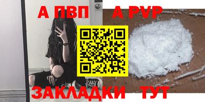 экстази Ливны