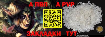 экстази Ливны