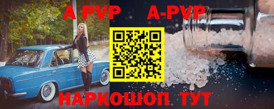 мяу мяу кристалл Ликино-Дулёво