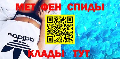 экстази Ливны