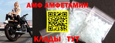 экстази Ливны