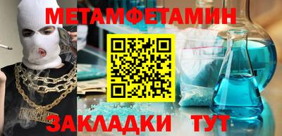 мяу мяу кристалл Ликино-Дулёво