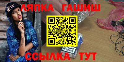 мяу мяу кристалл Ликино-Дулёво