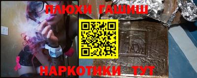экстази Ливны