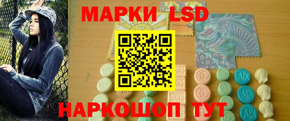 Каменск-Шахтинский  LSD-25 экстази ecstasy  Вход с VPN  ЛСД экстази ecstasy 