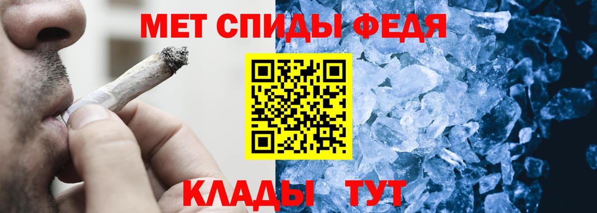 МЕТАМФЕТАМИН витя Каменск-Шахтинский