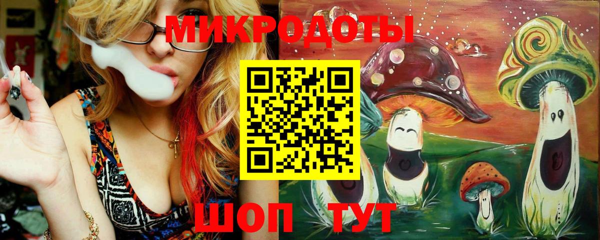 Псилоцибиновые грибы ЛСД  Вход с VPN  Каменск-Шахтинский  Галлюциногенные грибы мухоморы 