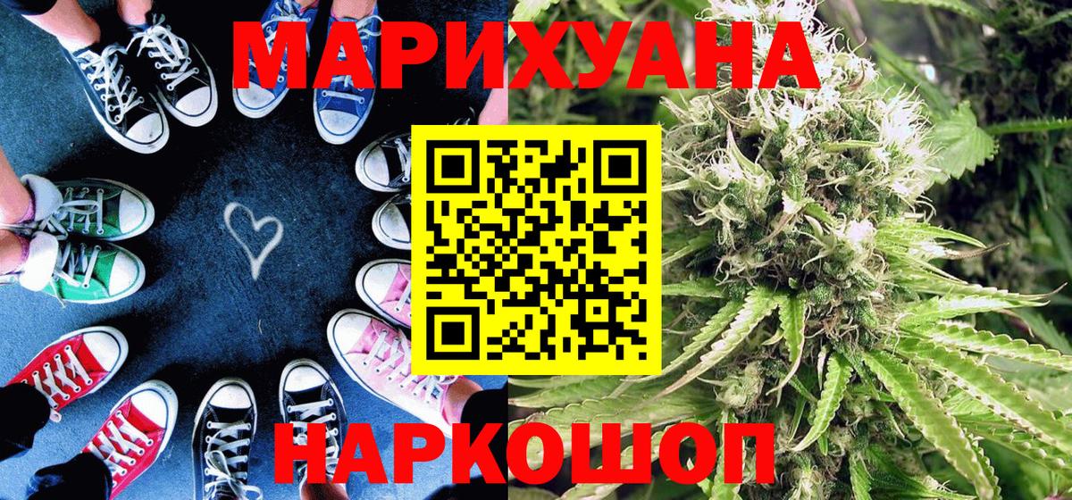 Бошки марихуана Amnesia Каменск-Шахтинский